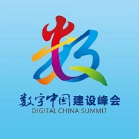 2024第七届数字中国建设成果展览会（数字中国建设峰会）