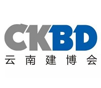 2025第十五届云南国际建筑及装饰材料博览会（云南建博会 CKBD）