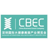 2024第五届深圳国际大健康美丽产业博览会（CBEC）