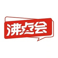 2024第24届沸点会 2024（广州）直播+社群团购货源供应链展览会 2024（广州）新品爆品货源展览会