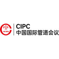 2025第八届中国国际管道会议（CIPC）暨技术装备与成果展