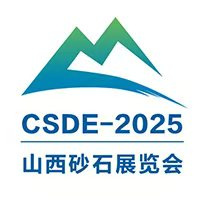 2024山西砂石及尾矿与建筑固废处理技术与设备展览会