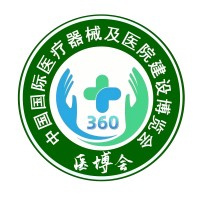 2024第6届湖南医疗器械及大健康产业展览会