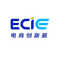 2024ECIE电商创新展原第十届山东（济南）电子商务产业博览会