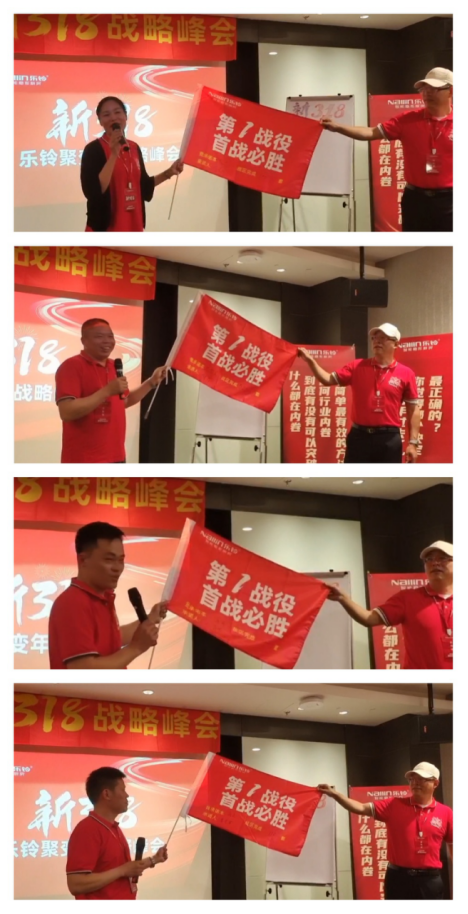 新加坡吉隆坡游学丨乐铃电器新318聚变年战略峰会圆满成功