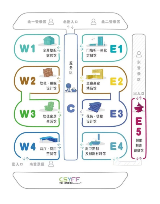 展会邀请丨尼尔科达板材 邀您相约2023中国(沈阳)国际家博会