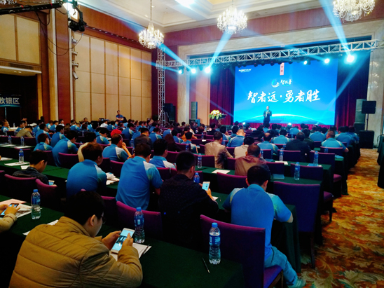 乐铃股份2018智胜年全国经销商战略峰会