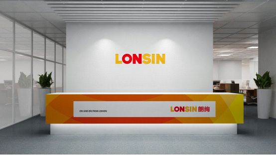 电气十大品牌“LONSIN朗绚”――源自朗能，不断超越