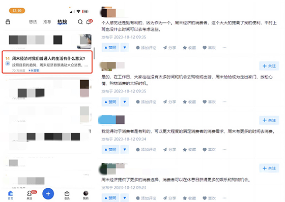 周末万人疯抢，抖音超值购万人团以“双向奔赴”为题从电商赛道突出重围