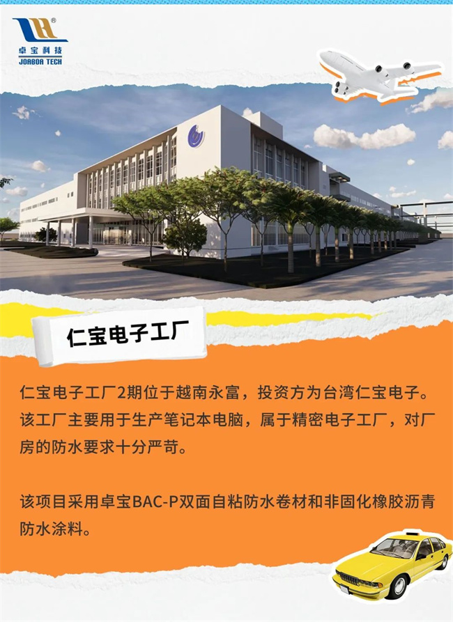 中国建材网