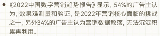 “学霸达人营销笔记”第八期：揭秘达人营销价值度量方法