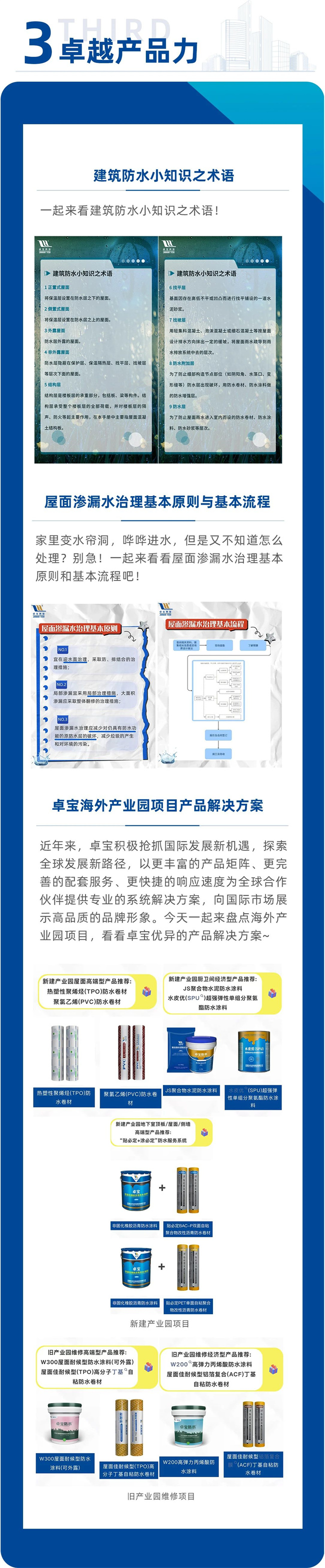 中国建材网